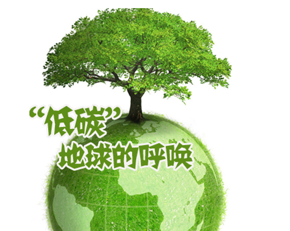 上海召開(kāi)碳達(dá)峰碳中和工作領(lǐng)導(dǎo)小組擴(kuò)大會(huì)議 在能源、產(chǎn)業(yè)、交通、建筑四大領(lǐng)域持續(xù)發(fā)力